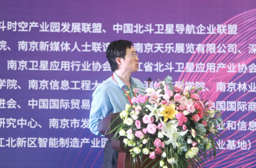 歐洲科學(xué)院院士、IAG、IUGG會士金雙根