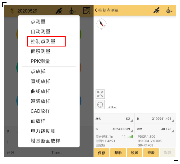 RTK控制點(diǎn)測(cè)量攻略分享，新手秒變高手！