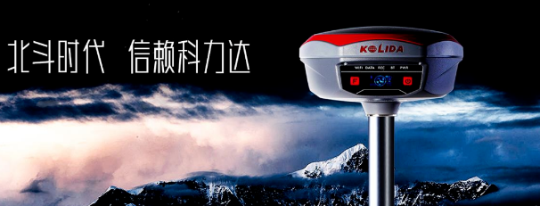 高端機(jī)K1Pro出馬！流域綜合治理工程放樣不在話下