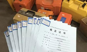 全站儀到底是檢定還是校準(zhǔn)？看完你就知道了